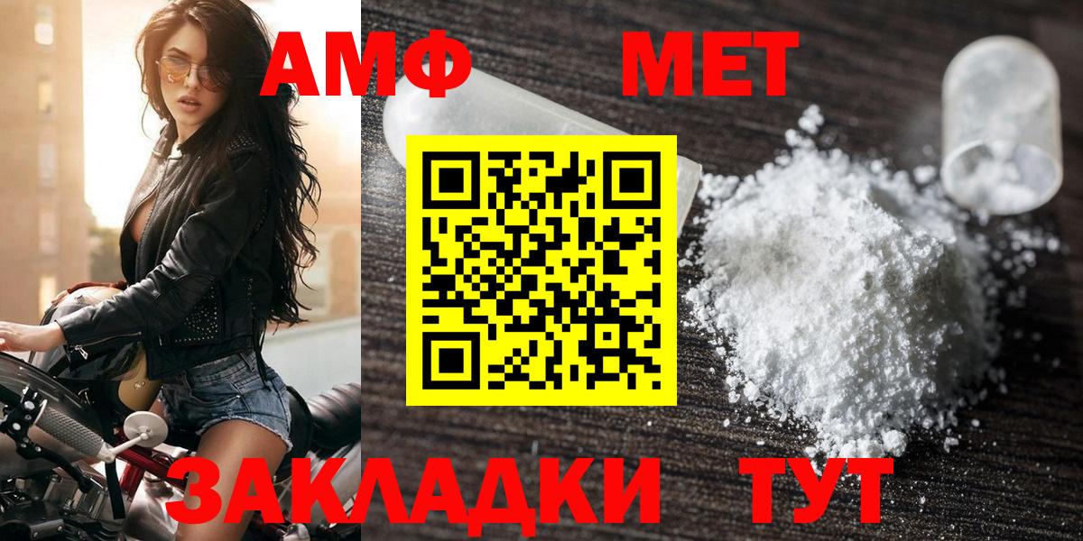 Чернушка  АМФ  Вход с VPN  АМФ 98% 