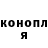 Экстази 99% Nastya Chinenova