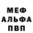 АМФЕТАМИН Розовый Klostag
