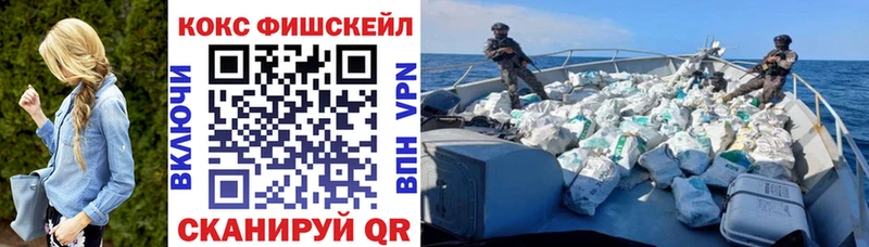 КОКАИН 99% Чернушка