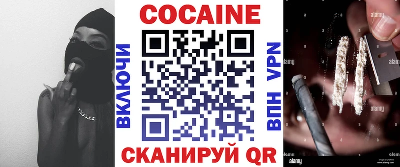 купить   Чернушка  Кокаин 98% 