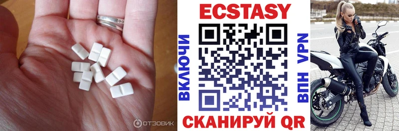 mega   Чернушка  Экстази диски  наркотики 