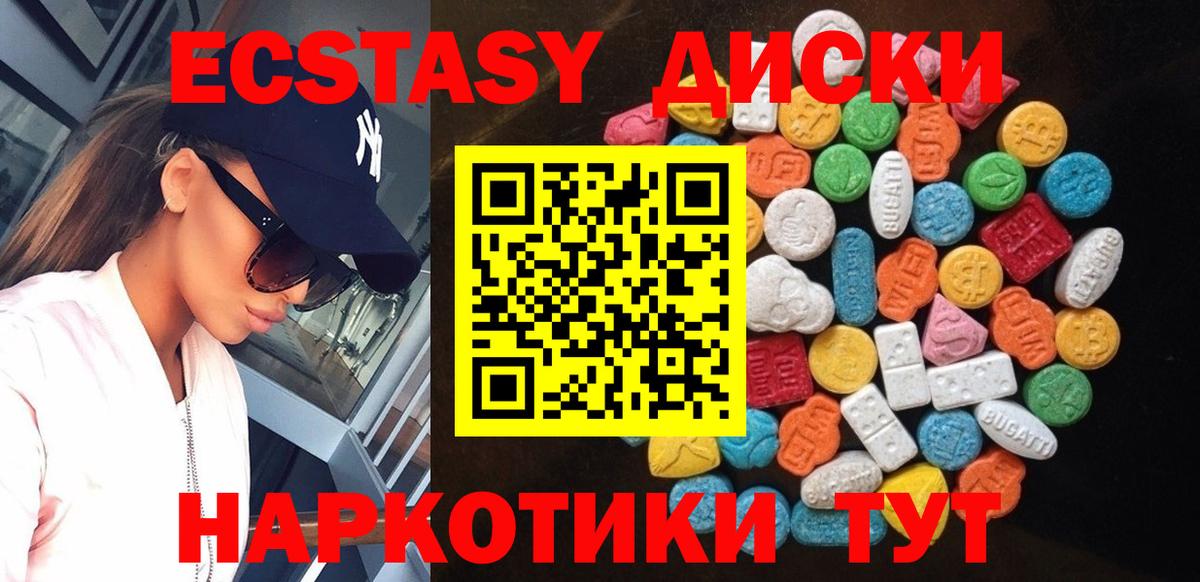 ЭКСТАЗИ 300 mg Чернушка