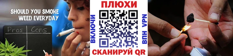 ГАШИШ Изолятор  блэк спрут ТОР  Чернушка 