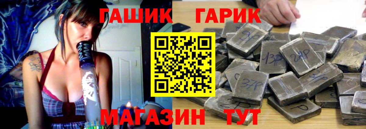 Чернушка  Гашиш убойный  Вход с VPN  Гашиш Premium 