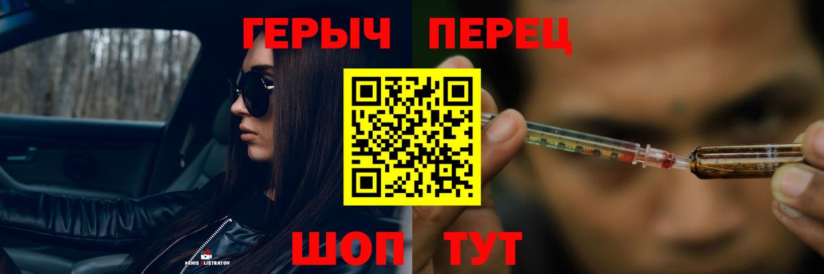 Чернушка  ГЕРОИН Афган  Вход с VPN 