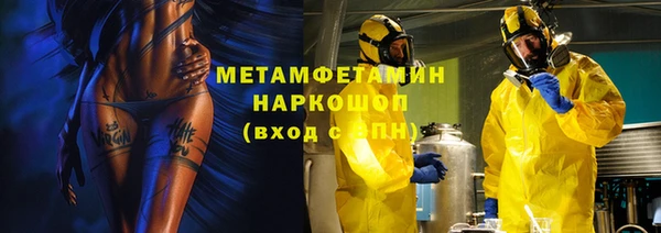 синтетический гашиш Россошь