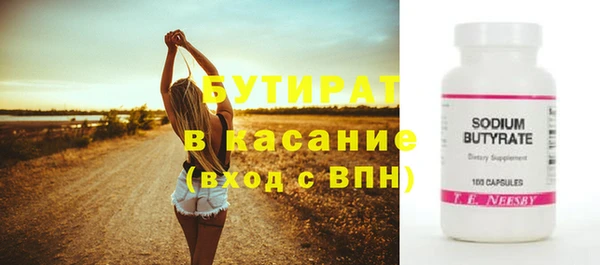 меф VHQ Аркадак