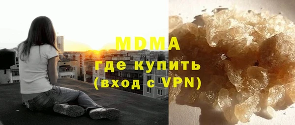 спайс Армянск