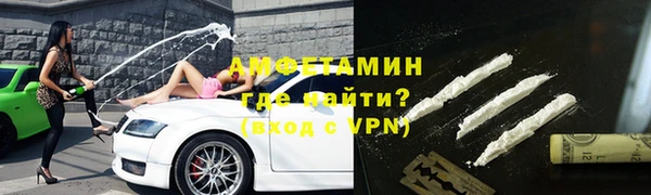 меф VHQ Аркадак