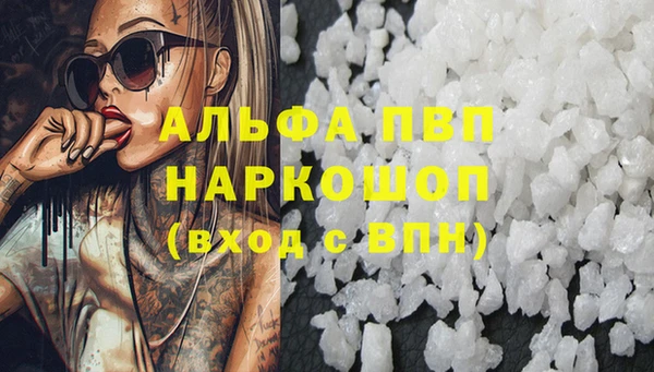 спайс Армянск