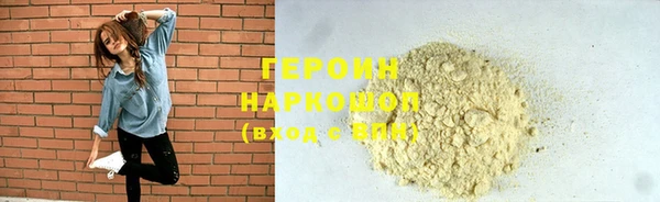 шишки Арсеньев