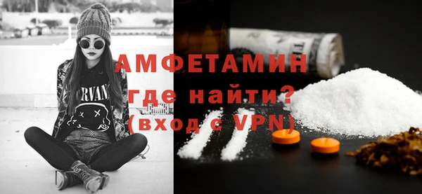 меф VHQ Аркадак