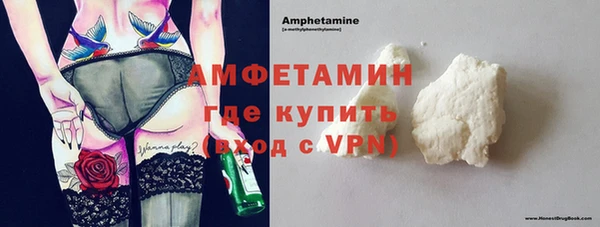 меф VHQ Аркадак