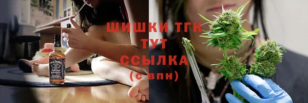 спайс Армянск