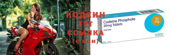синтетический гашиш Россошь