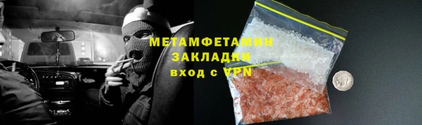 меф VHQ Аркадак