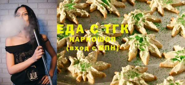шишки Арсеньев