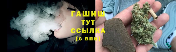 спайс Армянск