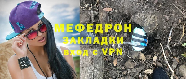 спайс Армянск