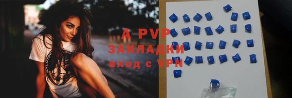 спайс Армянск