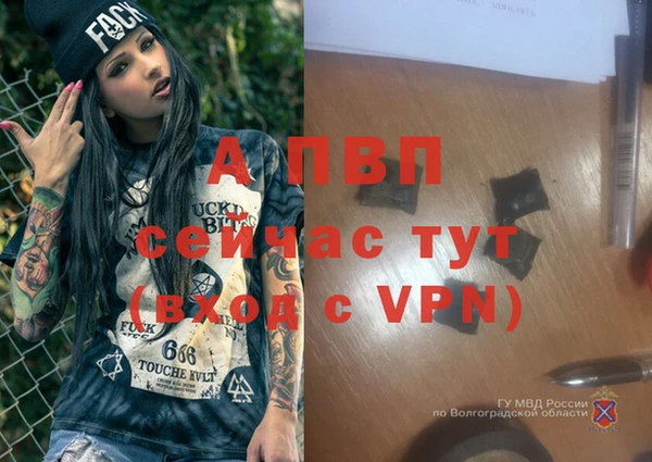 меф VHQ Аркадак