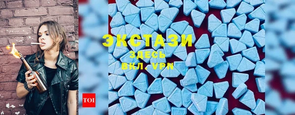 спайс Армянск