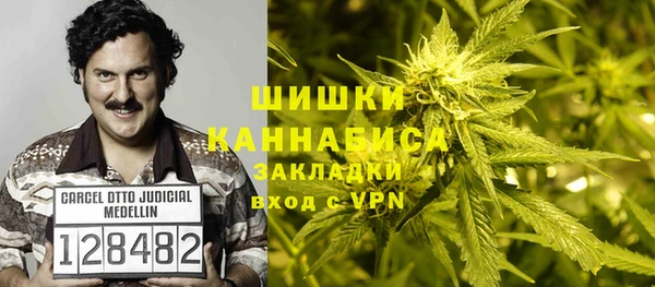 спайс Армянск