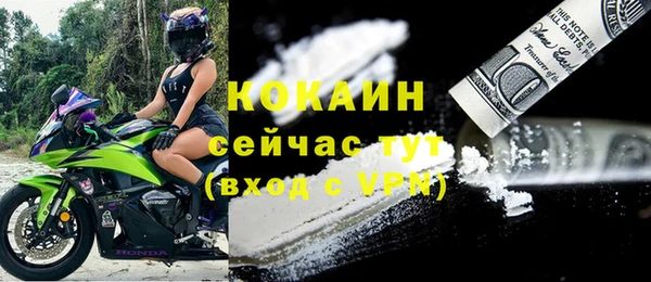 меф VHQ Аркадак