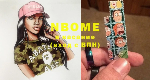 синтетический гашиш Россошь
