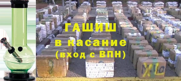меф VHQ Аркадак