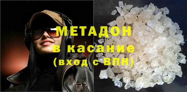 мяу мяу кристалл Алексин