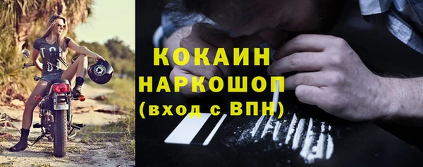 спайс Армянск