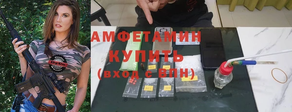 меф VHQ Аркадак