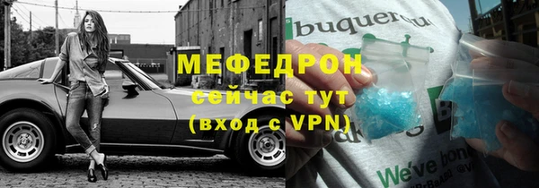 меф VHQ Аркадак
