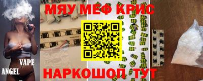 MDMA Лесосибирск