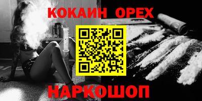 MDMA Лесосибирск