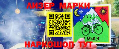 СК Ливны