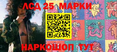 СК Ливны