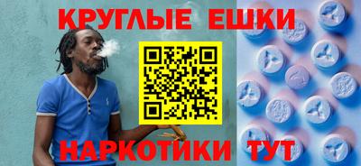 MDMA Лесосибирск