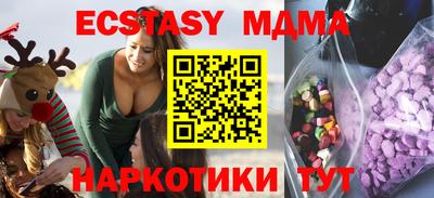 MDMA Лесосибирск