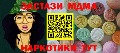 MDMA Лесосибирск