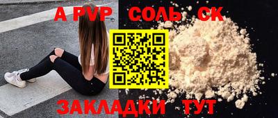 MDMA Лесосибирск