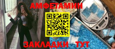 СК Ливны