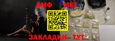 СК Ливны
