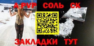 MDMA Лесосибирск