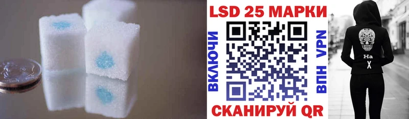 наркота  Чернушка  kraken как зайти  LSD-25 экстази ecstasy 
