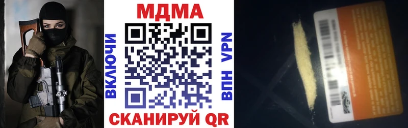 МДМА молли  Чернушка 