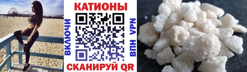 МЕФ 4 MMC  хочу   Чернушка 