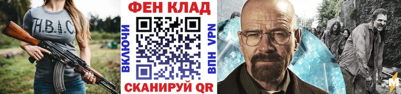 наркота OMG вход МЕТАМФЕТАМИН мет Чернушка